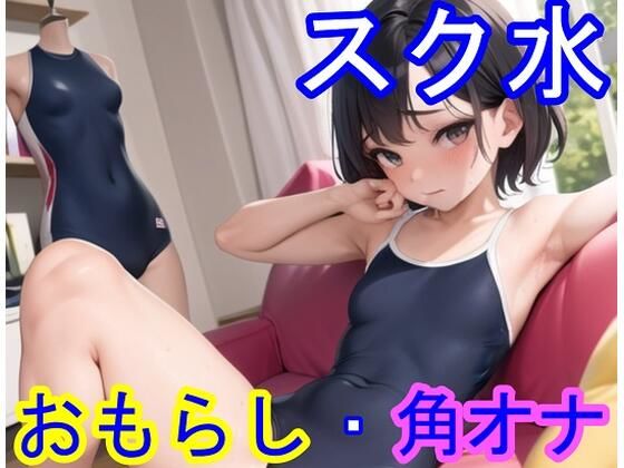 エロ同人誌