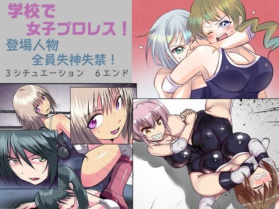 エロ同人誌