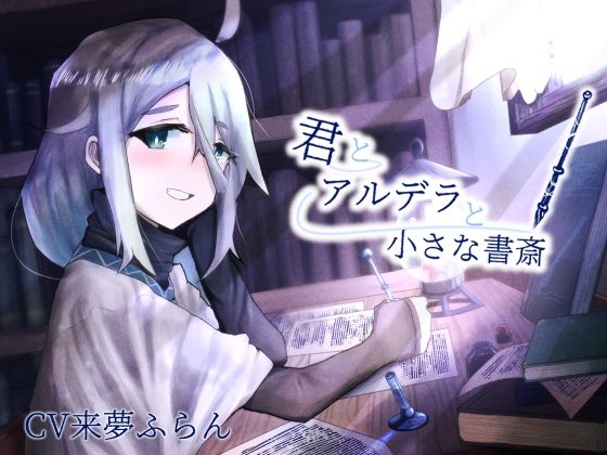 エロ同人誌