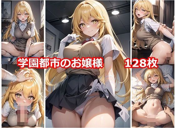 エロ同人誌