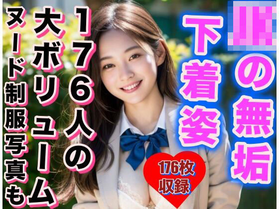 エロ同人誌