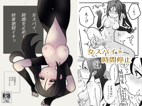 エロ同人誌