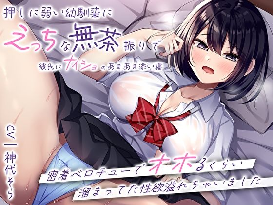 エロ同人誌