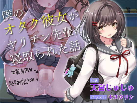エロ同人誌