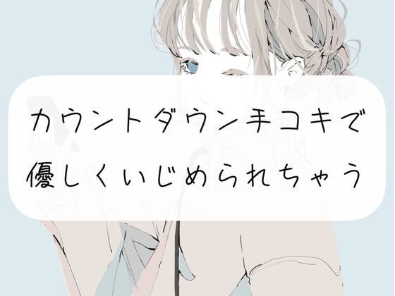エロ同人誌