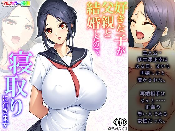 エロ同人誌