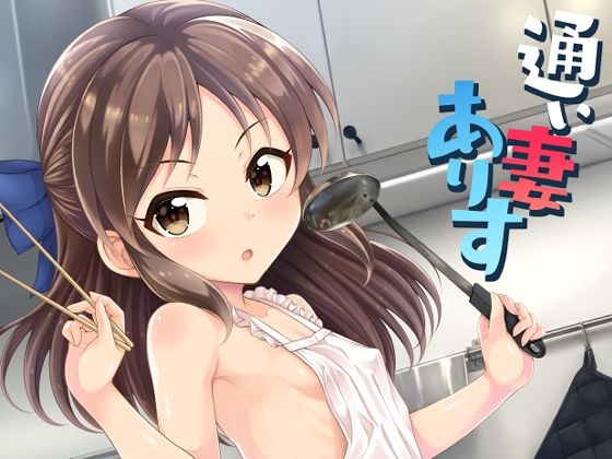 エロ同人誌