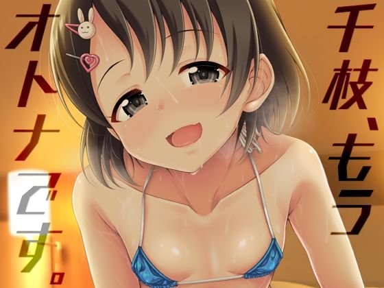 エロ同人誌