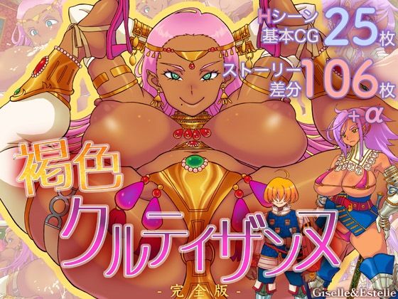 エロ同人誌