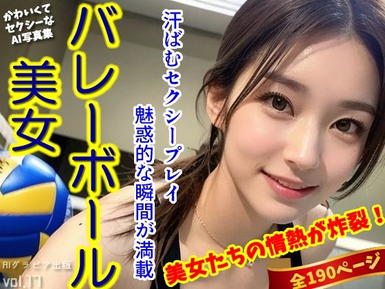 エロ同人誌