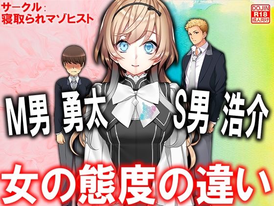 エロ同人誌