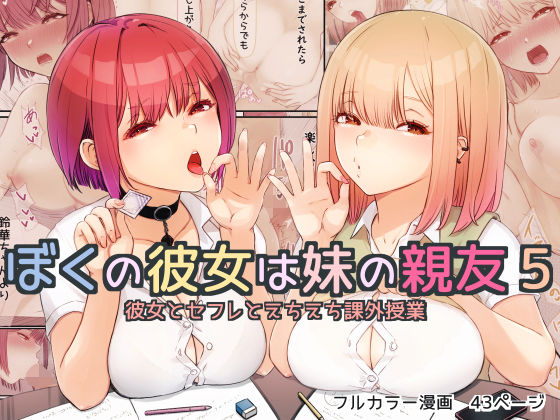 エロ同人誌
