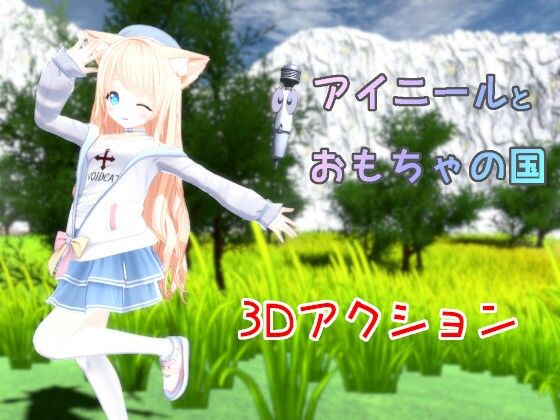エロ同人誌