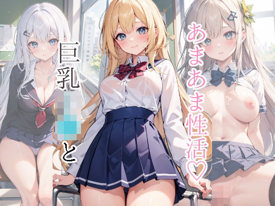 エロ同人誌