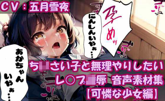 エロ同人誌