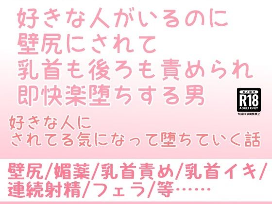 エロ同人誌
