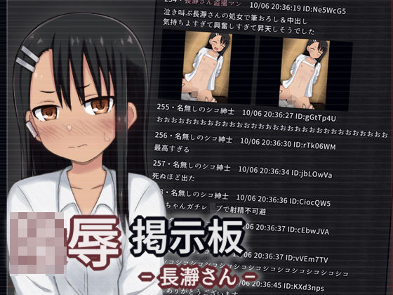エロ同人誌