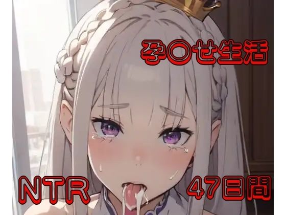 エロ同人誌