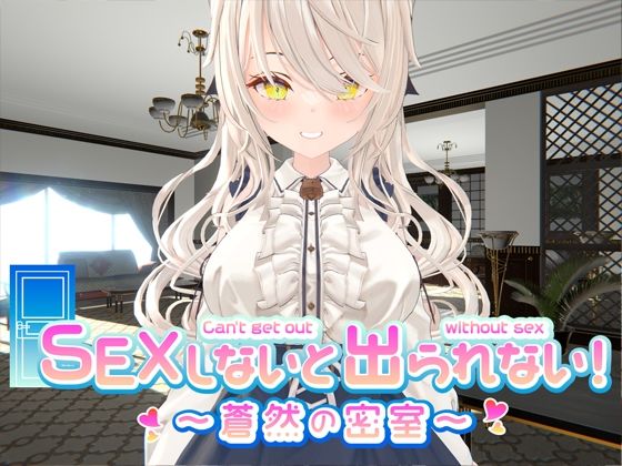 エロ同人誌