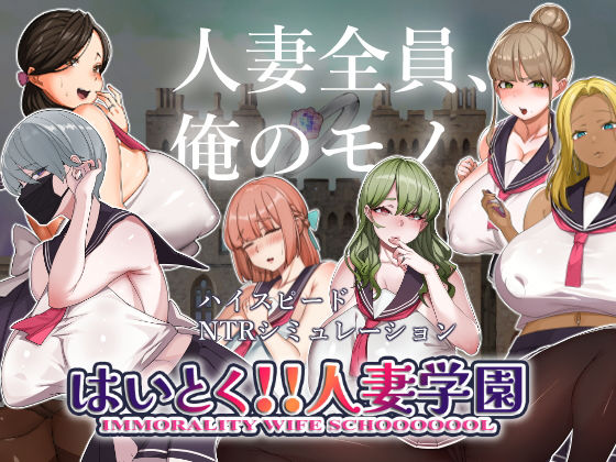 エロ同人誌