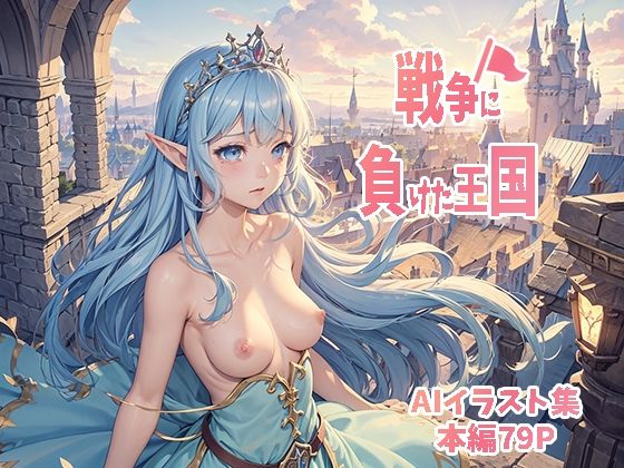 エロ同人誌