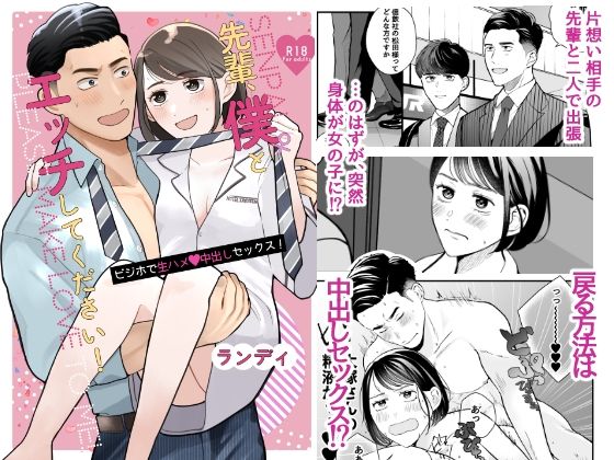 エロ同人誌