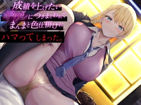 エロ同人誌