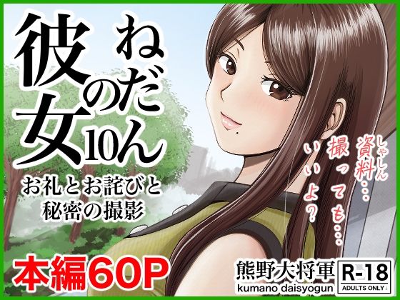 エロ同人誌