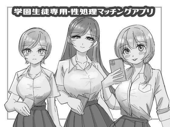 エロ同人誌
