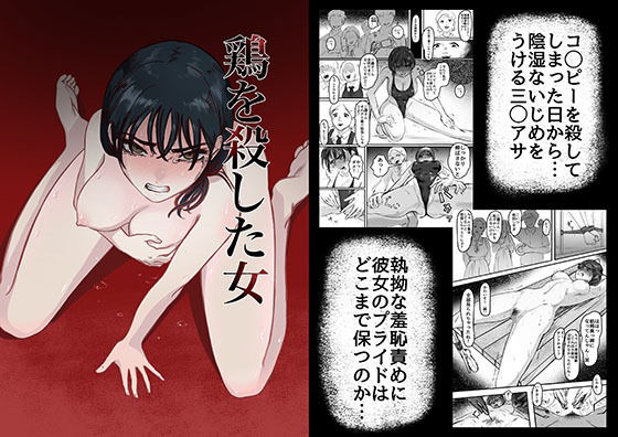 エロ同人誌