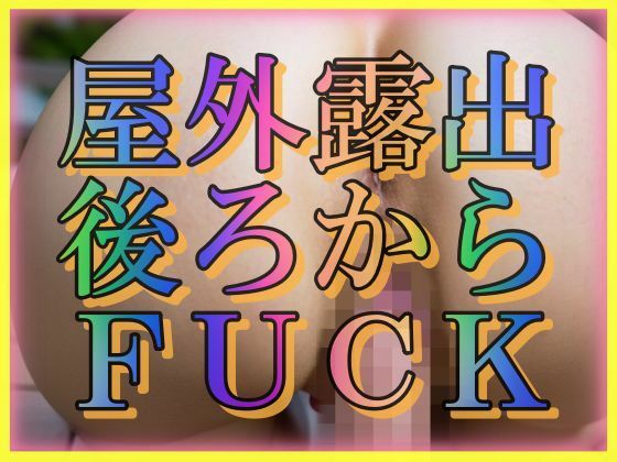 エロ同人誌
