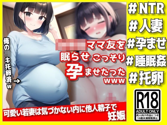エロ同人誌