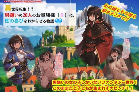 エロ同人誌