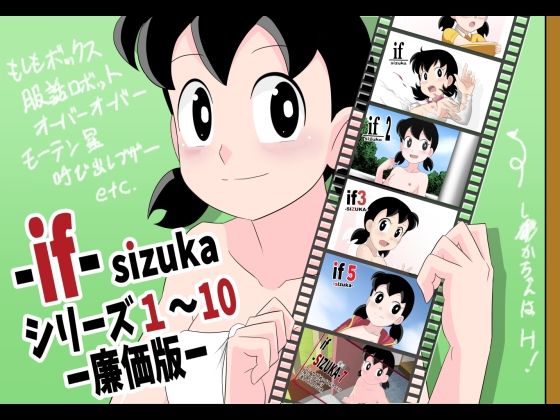 エロ同人誌