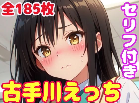 エロ同人誌