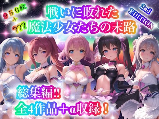 エロ同人誌