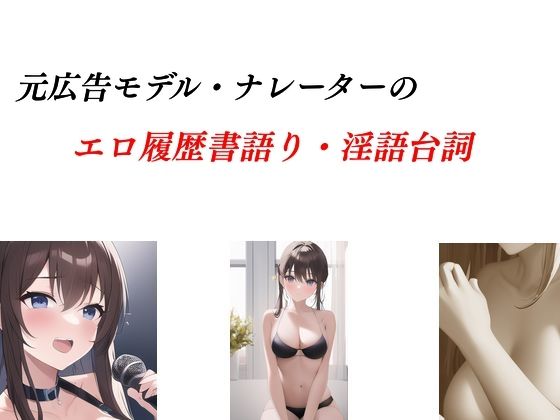 エロ同人誌