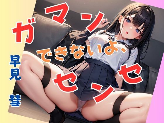 エロ同人誌