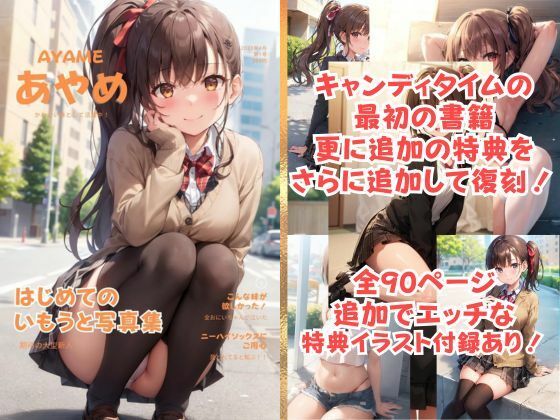 エロ同人誌