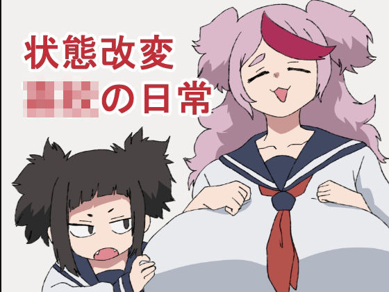エロ同人誌
