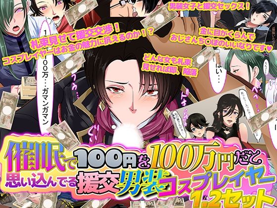 エロ同人誌