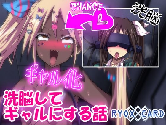 エロ同人誌