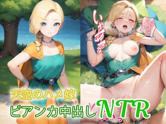 エロ同人誌