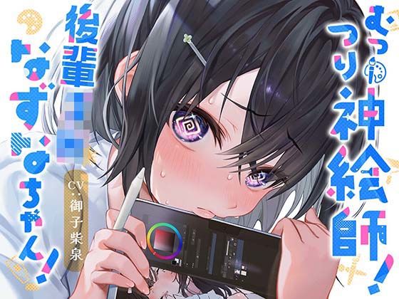 エロ同人誌