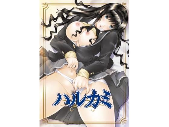 エロ同人誌
