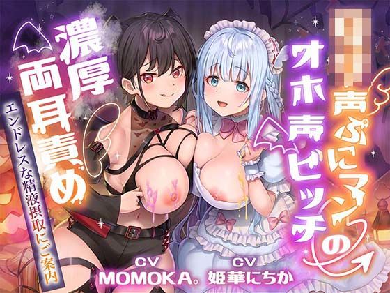 エロ同人誌