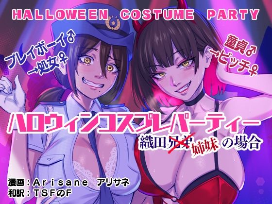 エロ同人誌