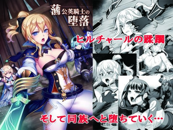 エロ同人誌