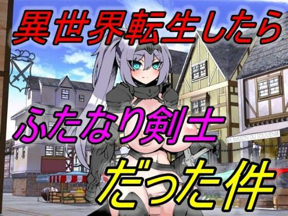 エロ同人誌