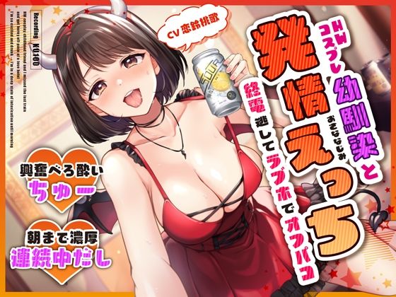 エロ同人誌